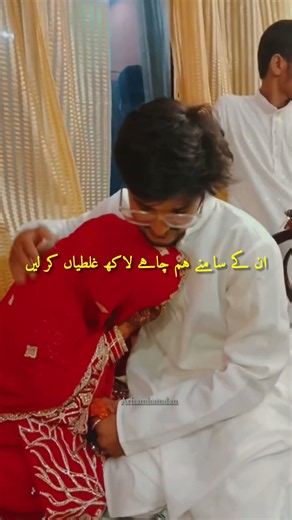 Bhai💕#short#poetrystatus#nasehat#sad#shortsfeed#bhai#shadi#nikah#wedding#bride#dulhan#status#fyp