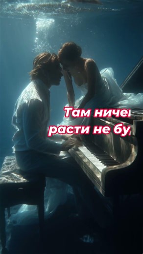 Не возвращайтесь никогда.