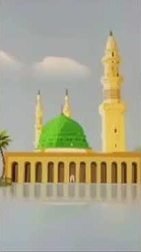 طيبة يا حبيبه امين حاميم نسخة رسم
