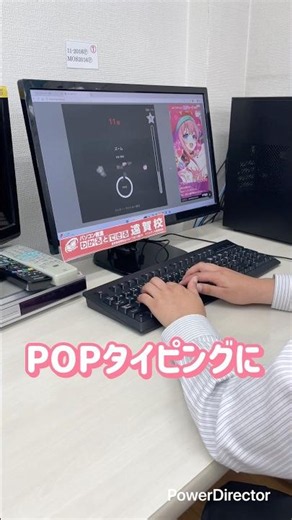 【POPタイピング】キーをカタカタ、ミスがないときは心地よい音が流れる！