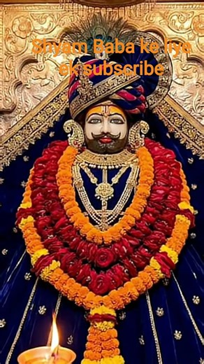 Jay Shyam ri