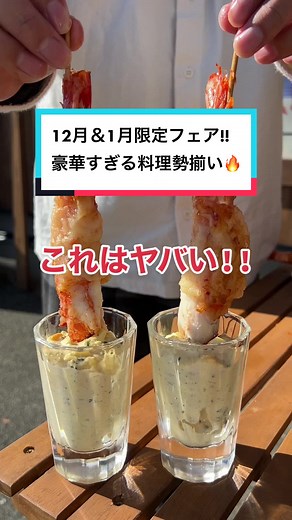 食のテーマパーク｢新鳥栖 道の市場｣12月1日から始まる贅沢フェアが激アツ🔥絶対食べてほしいのが30センチの海老の天ぷら🦐 #佐賀グルメ #ヒカキンボイス