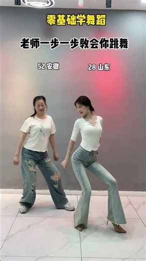 Zero to Dance Hero: Master Basics with Teacher Chen Yi