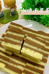 239K views · 3.5K reactions | 蒸咖啡千层蛋糕食谱 Steamed Coffee Melaleuca...