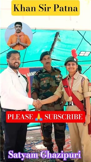 खान सर ने NCC cadets को सम्मानित किया #motivation #khansir#ncc#viral#shorts#india #education#youtube