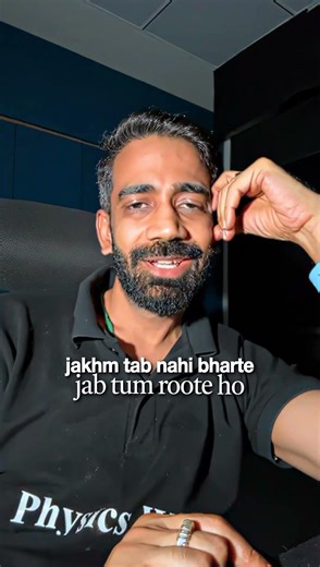 Choose yourself over anyone else #pw #amitmahajansir