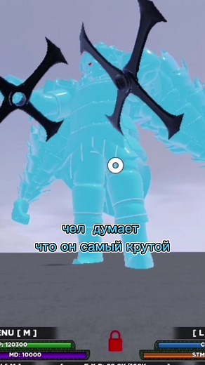 #fypシ #or #shindo #shindolife #shindohelper #EqualGame