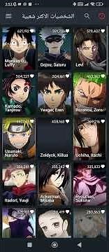 🔥 تحميل Anime Slayer مهكر 2026 | مشاهدة الأنمي بدون إعلانات وبجودة HD 🚀