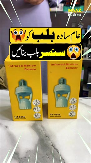 Maximizing Your Savings with Wholesale LED Bulbs