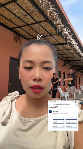 รางวัลทำความสะอาดบริการดีเยี่ยม แม่บ้านได้รับ 500บาทต่อห้อง มีเกือบร้อยห้องคิดเอาค่ะ 😆😆😆 | Zoe Edge