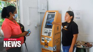 ▪ BITCOIN BECOMES LEGAL TENDER El Salvador officially adopts Bitcoin as legal tender #ElSalvador #Bitcoin #Cryptocurrency | Arirang News
