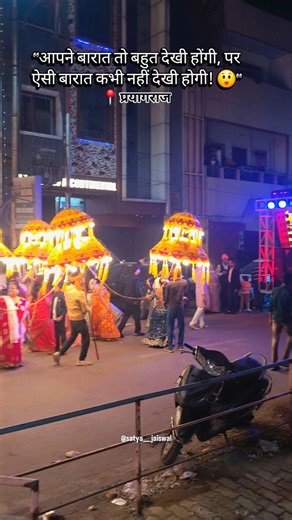 636K views · 2.7K reactions |  कल मुट्ठीगंज में इतिहास रचा गया।...