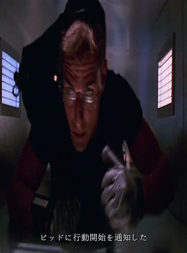 Highly intelligent team steals confidential files Part 1 #film #moviered #moviered #movie