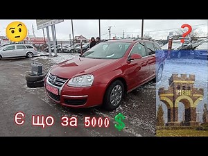 автомобілі до 5000💲, чи є щось НОРМАЛЬНЕ 🤨/авторинок Рівне/