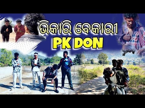 PK Don Odia Comedy | ଫୁଲ୍ ମଜା | Mo Gaon Cinema | Village Funny Drama 2025