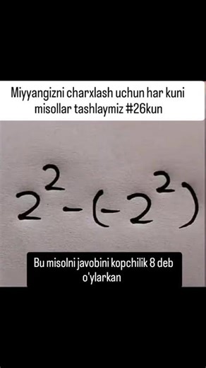 DTM | Maktab | Litsey | Universitet 📚Eng oson yo‘l bilan tushuntiramiz #math #mathematica #maths