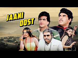 Jaani Dost (1983) Full Movie 🎬 Dharmendra, Jeetendra, Sridevi | Bollywood Action Comedy Classic