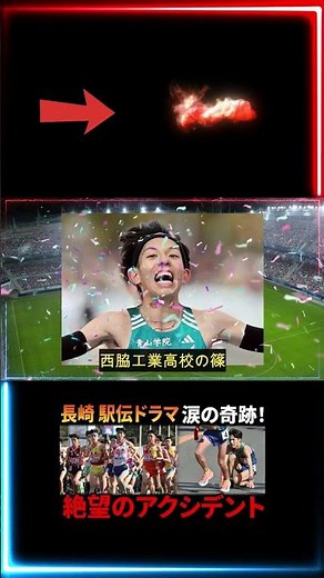 高3進路も判明！5000mランキングで読み解く世代トップと駅伝2026展望