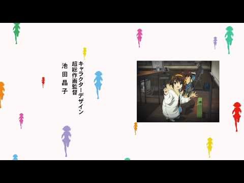 The Disappearance of Haruhi Suzumiya - Movie Opening