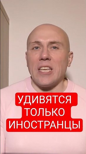 Школьная пропаганда в фильме Mr. Nobody Against Putin