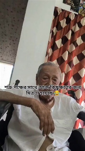 Grandfather Love: Heartwarming Moments & Special Bond ❤️