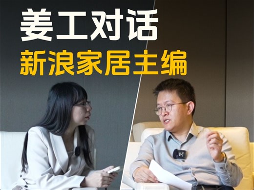 易来与美国影音巨头Control4联袂合作｜构建智能新生态