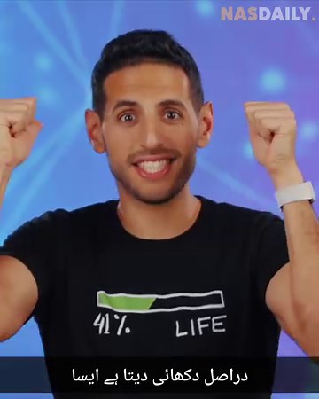 169K views · 2.9K reactions | ایک دن میری والدہ نے پوچھا کہ ChatGPT کیسے کام کرتا ہے۔ تو میں نے یہ وڈیو بنائی ان کیلئے اورآپ سب کیلئے۔ امید ہے آپ اسے پسند کریں گے۔ Technology Innovation Institute کا شکریہ ہماری مدد کرنے اور سمجھانے کیلئے کہ اے آئی کیسے کام کرتی ہے۔ | Nas Daily Urdu | Facebook