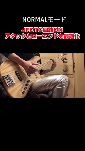 OFF→NORMAL→SLAPで激変。JIRAUD SLAPPER II【唯一のデメリットあり】