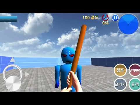 Finding Blue I walkthrough - Androidplay practice Mode Gameplay