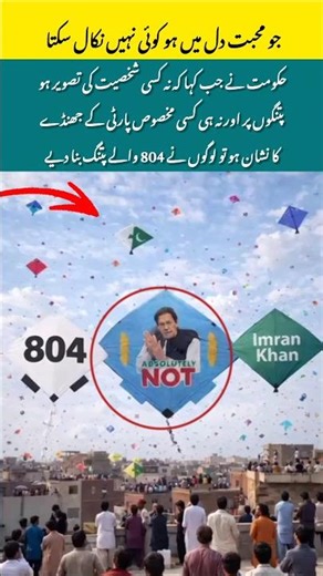 Suhail Khan Afridi | A Leader Loved by the People for His Heart#inspiration#cmkpk#bts#yt#ytshorts#fp