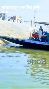 #viralreels | Aakash Bhowmick