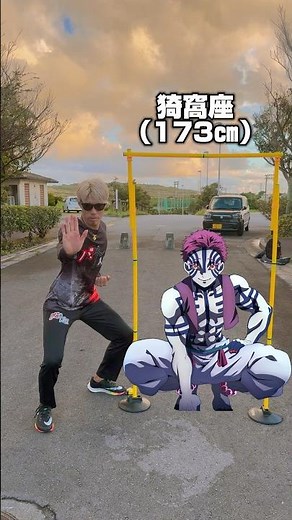 Demon Slayer Jump🔥#SpringMan #Jump #AmazingSkill #DemonSlayer