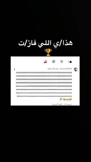 ‏نكمل إن شاء الله السلسلة ￼