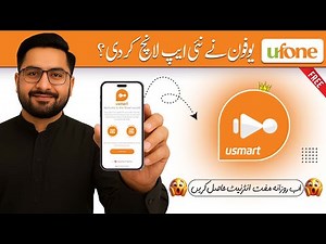 📱🔥 Ufone uSmart App Review - Ufone Free Internet Daily Bases! ✅