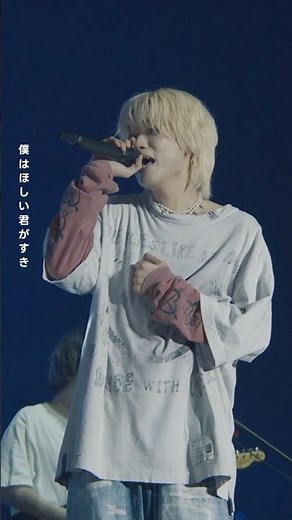 #ねぐせ。「#織姫とBABY feat. #汐れいら」Live at 幕張メッセ イベントホール