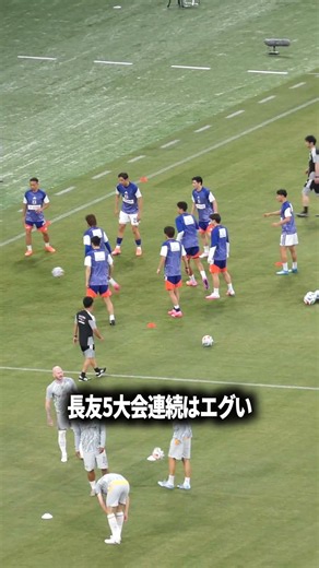 長友すごすぎるよな