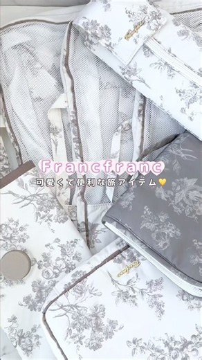 【Francfranc】Isn't Francfranc just packed with items that are as useful as they are cute⁉🥺 #Francf...