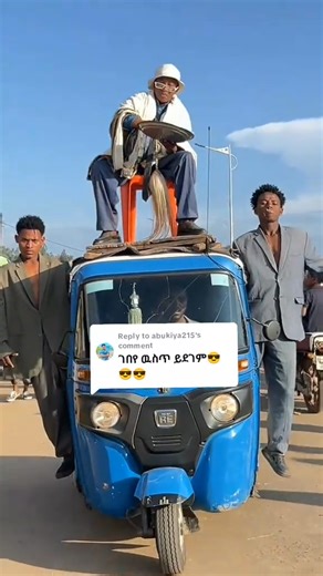 🔥🔥😂🔥🔥 | NAti Ker
