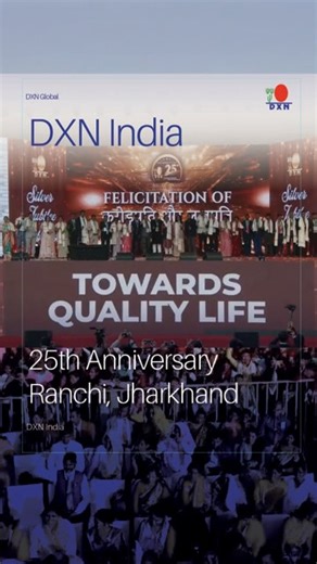 247 reactions · 11 comments | DXN India celebrates 25 years of excellence! On December 9, 2025, thousands of distributors gathered at Prabhat Tara Maidan, Ranchi, for a historic Silver Jubilee event, marking a quarter-century of growth, success, and endless opportunities. 25 years. One journey. Countless milestones | DXN Global | Facebook