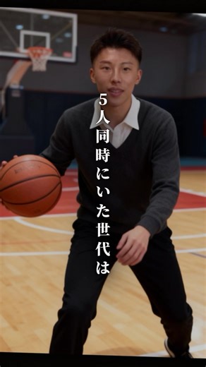 幻の6人目 #柿岡るい #栗屋樹 #おすすめ #いじめ #黒子のバスケ