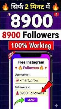 10K Free Followers 😎 || instagram Par Followers Kaise Badhaye