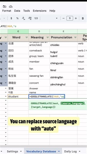 let google translate doing all the work fr #languagelearning #googlesheets #studygram #study