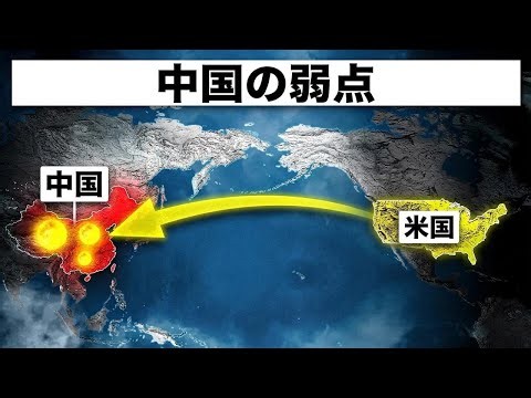 一発も撃たずに米国が中国軍を内側から崩壊させる！？