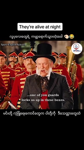 Movie Night at Spero School: 'They're Alive at Night'