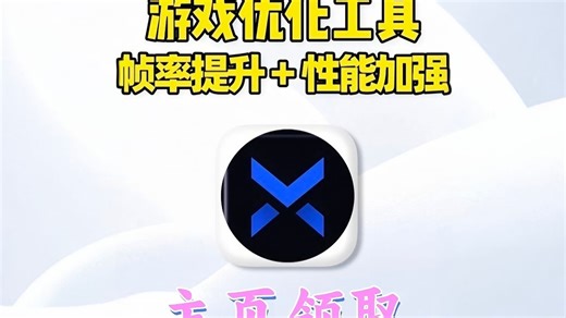 Windows电脑系统深度优化工具!