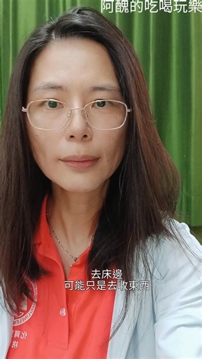 go to 地點、go to the 地點 意思大不同！ #一分鐘學英語 #阿醜的英文學堂 | 阿醜的吃喝玩樂