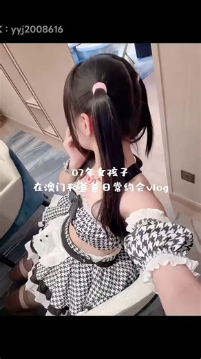 wataa🔥 在澳门和爸爸一日约会vlog，这样的生活让我着迷