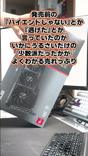 [2025, first half] This must be it [Great PC parts] #shorts