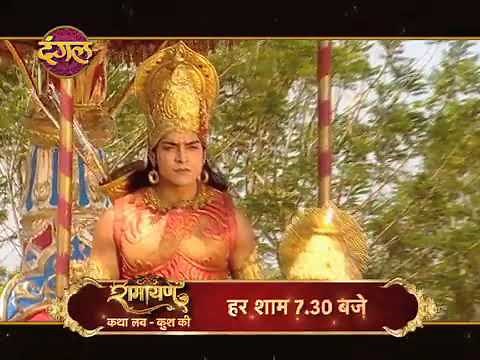 Ramayan ( रामायण ) || Promo || @ 07:30 pm Only on #Dangal TV