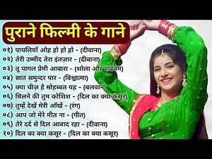 90's Sadabahar Hindi Songs 💖 90's Best Songs 💖 Udit Narayan, Alka Yagnik, Kumar Sanu